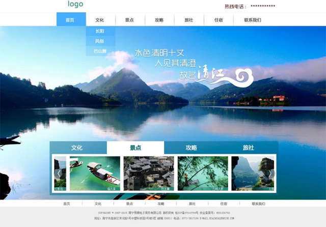 網(wǎng)站建設(shè)