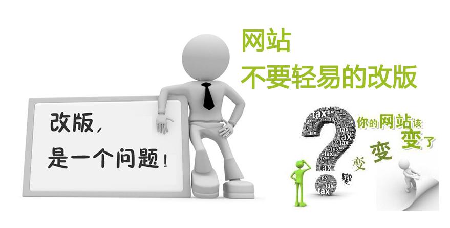企業(yè)網(wǎng)站建設