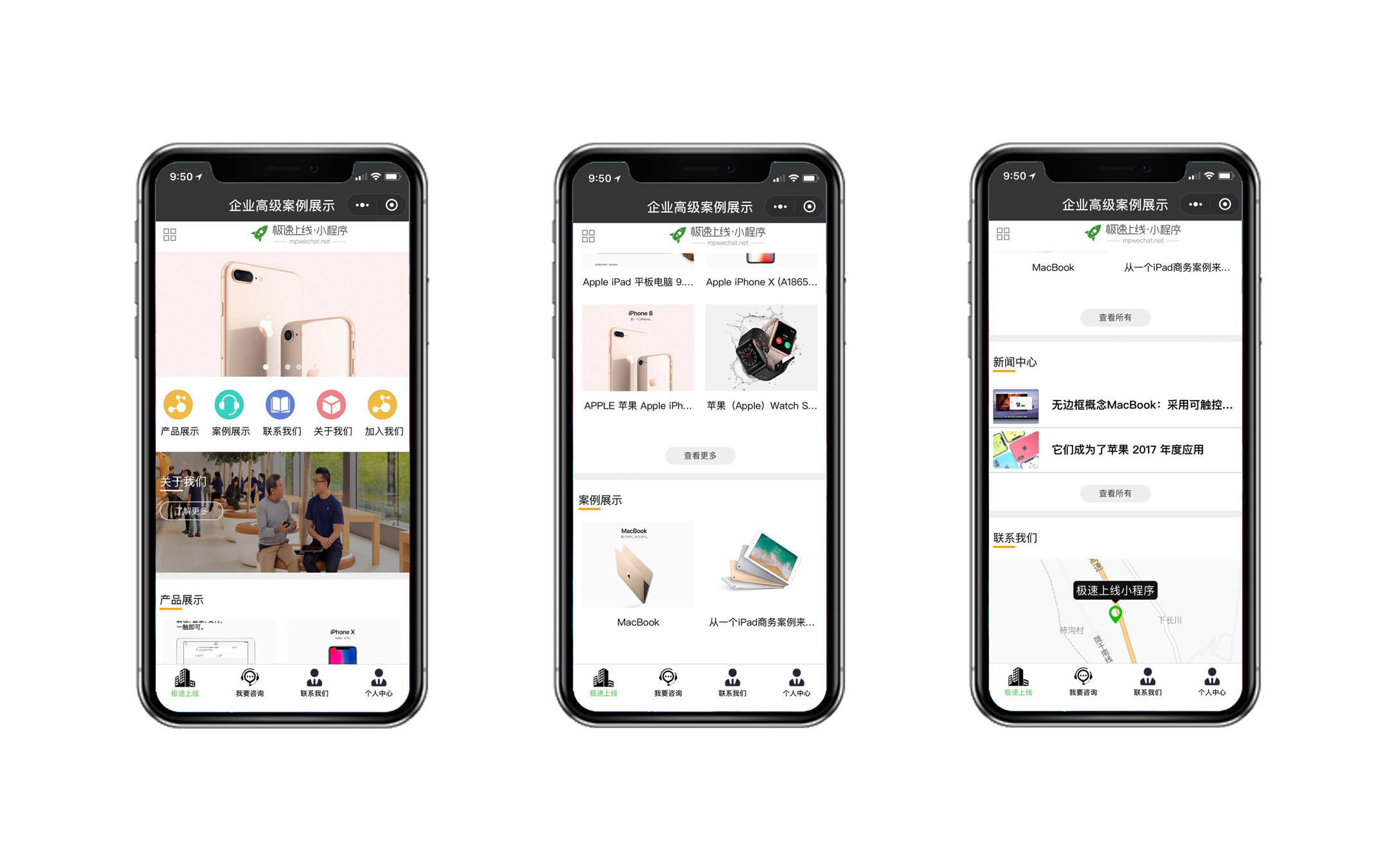 微信小程序開發(fā)