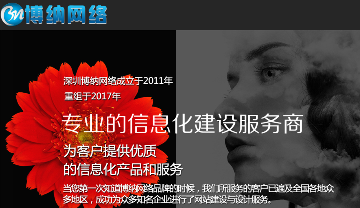 網(wǎng)站設(shè)計(jì)