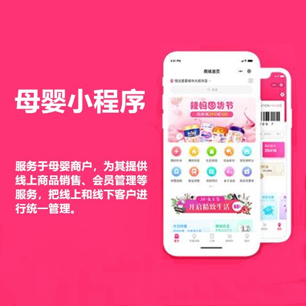 微信小程序開發(fā)