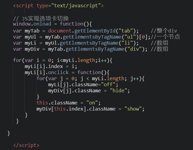 網(wǎng)站設(shè)計(jì)