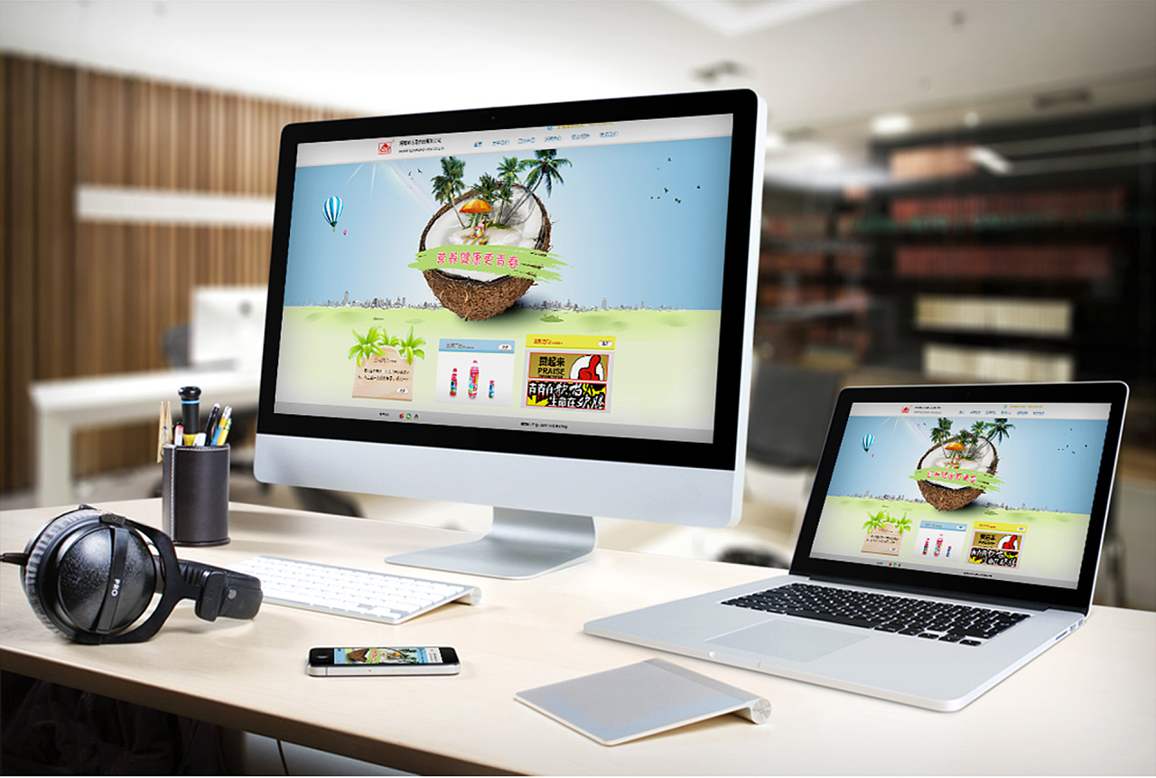 深圳網(wǎng)站建設(shè)