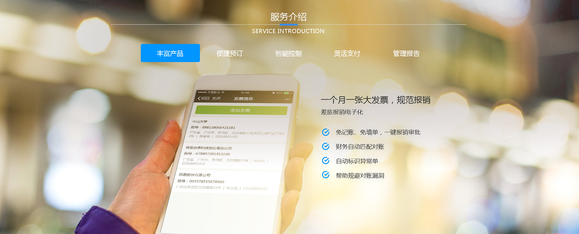 網(wǎng)站設(shè)計(jì)