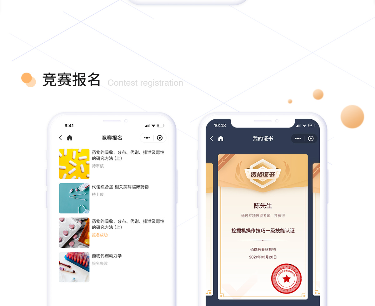 aPP 開(kāi)發(fā)