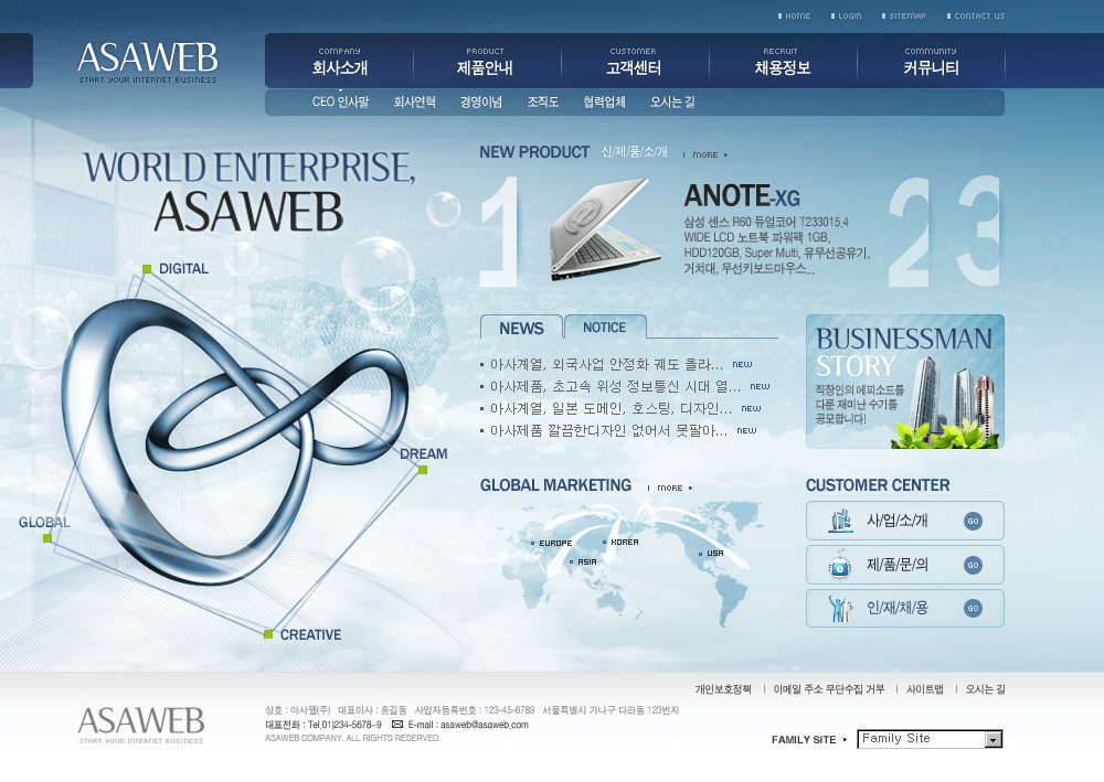 網(wǎng)站建設(shè)為什么要用到服務(wù)器？