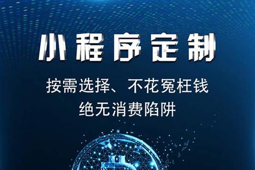 <b>開發(fā)小程序之后微商還需要建設(shè)一個(gè)優(yōu)秀的微商團(tuán)隊(duì)</b>