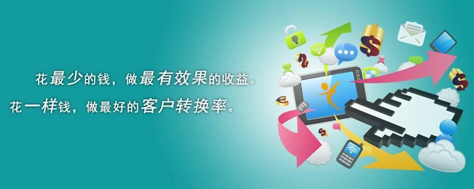 <b>什么情況下需要網(wǎng)站改版？</b>