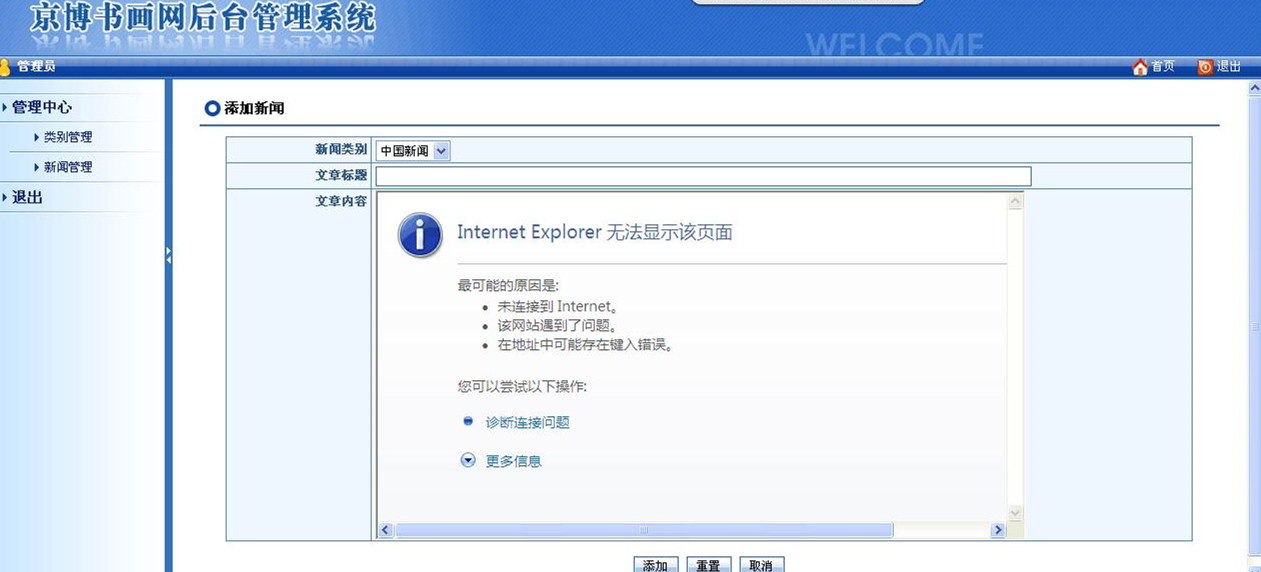 <b>網(wǎng)站制作中常用的動(dòng)態(tài)功能模塊包含有哪些？</b>
