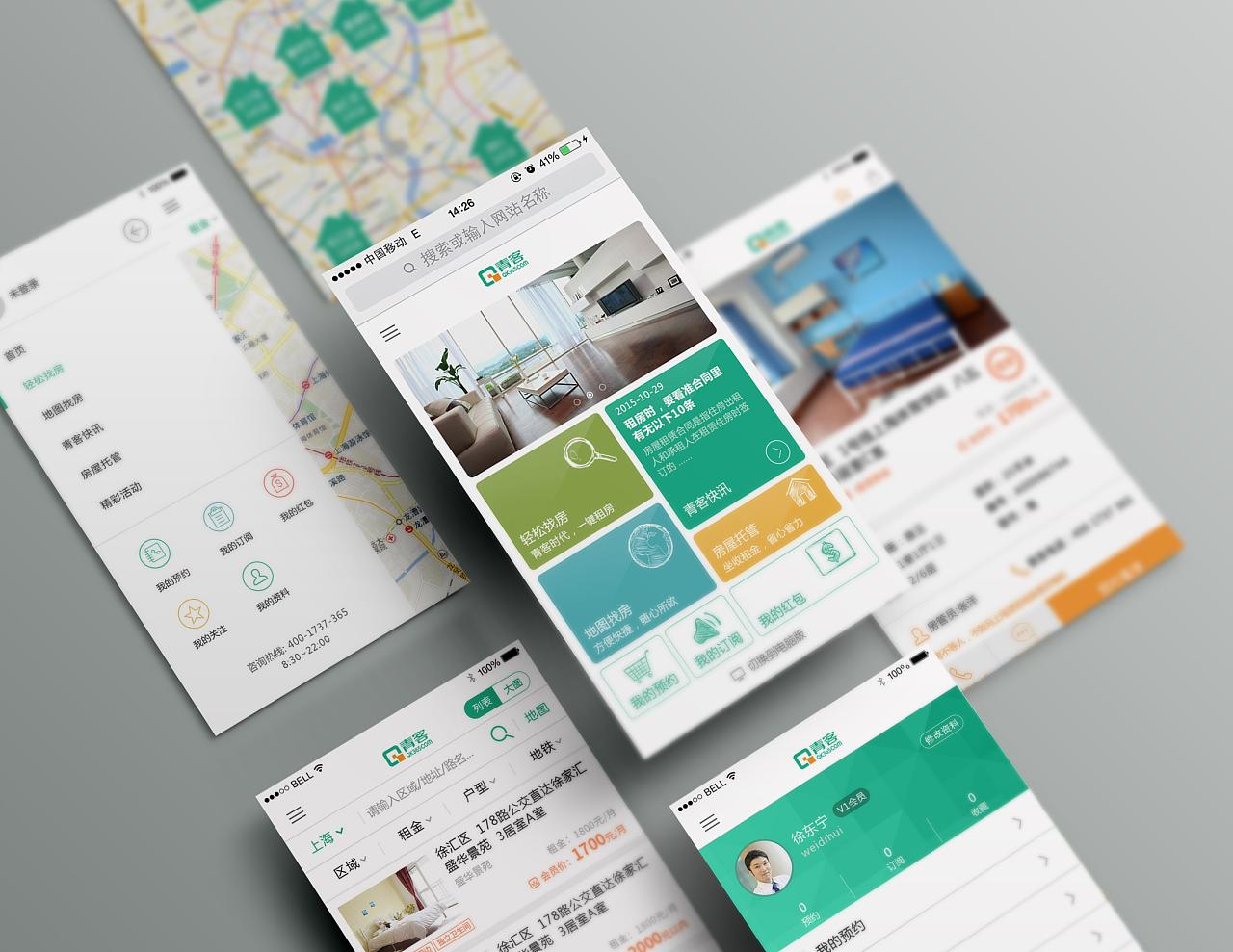 網(wǎng)站設(shè)計