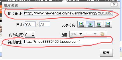 <b>網(wǎng)站制作中超鏈接對象主要分為哪幾種？</b>