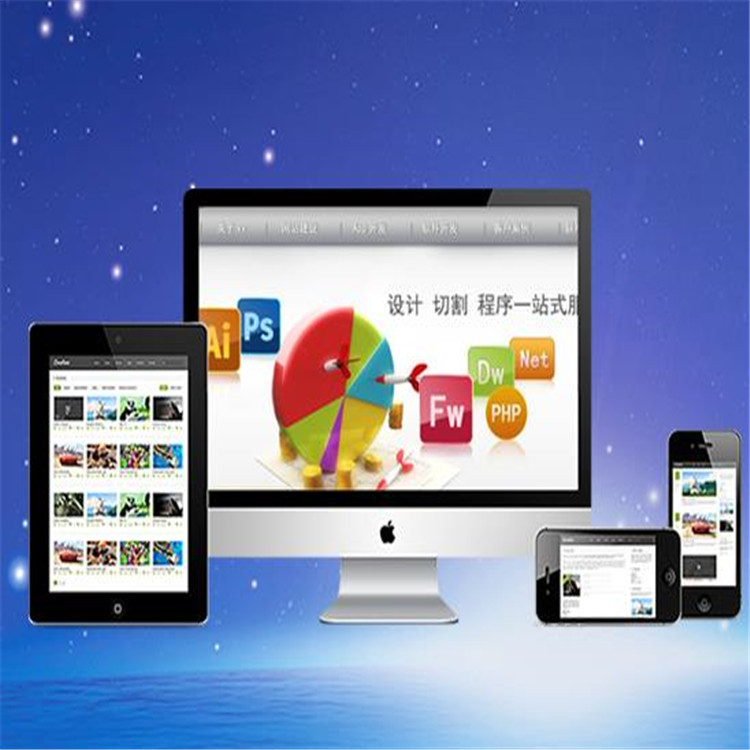 <b>通信行業(yè)公司網(wǎng)站建設(shè)方案</b>