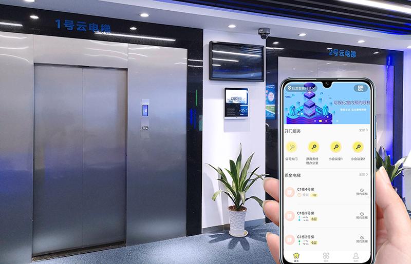 <b> 智能電梯APP開發(fā)思路及應(yīng)具備哪些基本功能？</b>