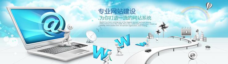 外貿(mào)網(wǎng)站建設(shè)