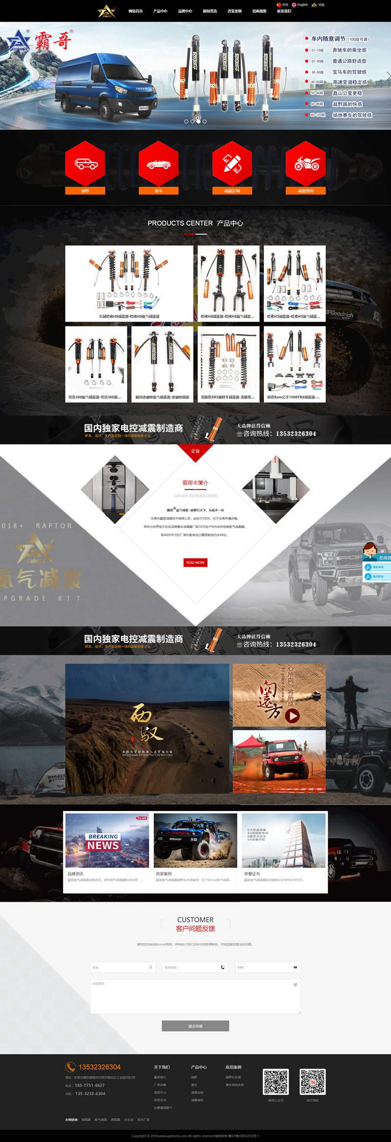 響應(yīng)式網(wǎng)站建設(shè)