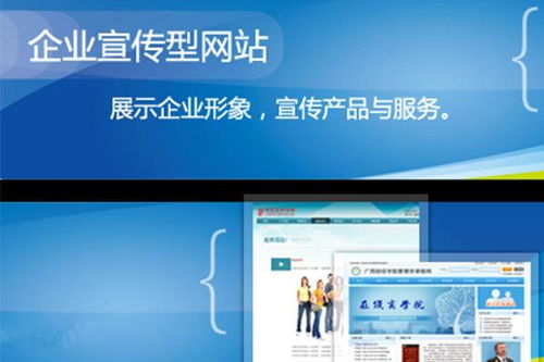 <b>網(wǎng)站制作之：靜態(tài)網(wǎng)站與動態(tài)網(wǎng)站的區(qū)別</b>