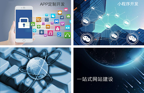 <b>網(wǎng)站建設(shè)：一個全棧建站工程師需要掌握那些？</b>