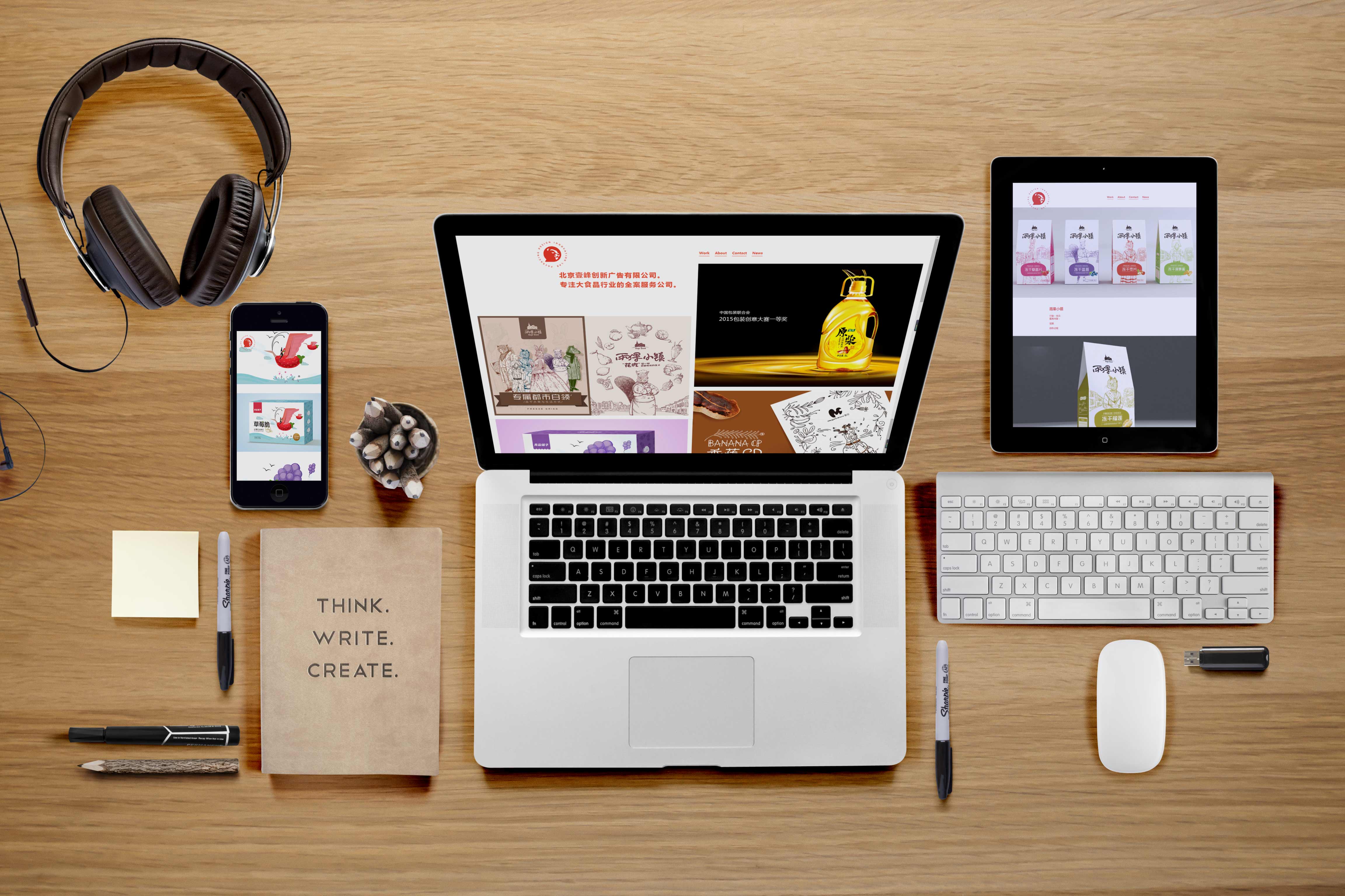 <b>網(wǎng)站設(shè)計：實(shí)現(xiàn)購買流程兩大重點(diǎn)規(guī)劃</b>