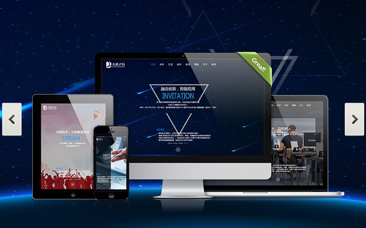 <b>網(wǎng)站設(shè)計(jì)：化妝品網(wǎng)站與第三方支付機(jī)構(gòu)的交付流程</b>