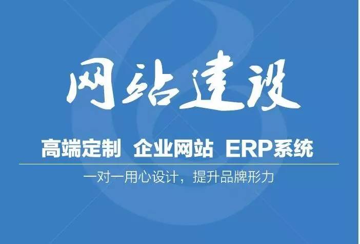 <b>網(wǎng)站制作：電商平臺用戶搜索系統(tǒng)規(guī)劃方案</b>