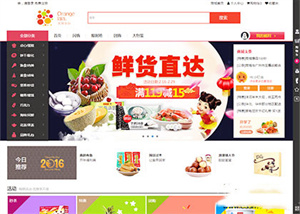 <b>網(wǎng)站設(shè)計(jì)：電商平臺(tái)優(yōu)惠券業(yè)務(wù)策略判斷制定規(guī)則</b>