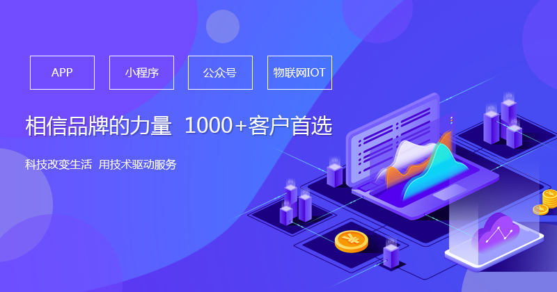 <b>大型電商網(wǎng)站改版：關(guān)于網(wǎng)站架構(gòu)穩(wěn)定與可靠性</b>