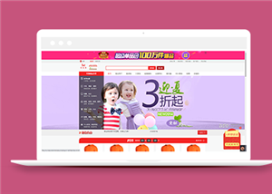 <b>網(wǎng)站改版： 低權(quán)重、代碼架構(gòu)過時的網(wǎng)站改版要注意哪些事項？</b>