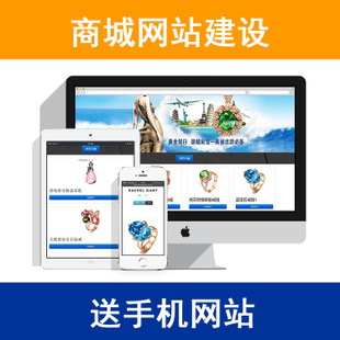 <b>網(wǎng)站設(shè)計：選擇國外主機哪些企業(yè)適合？</b>