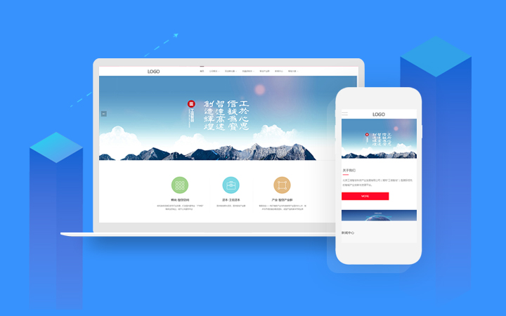 <b>營(yíng)銷(xiāo)型網(wǎng)站制作：什么是內(nèi)容網(wǎng)絡(luò)營(yíng)銷(xiāo)？</b>