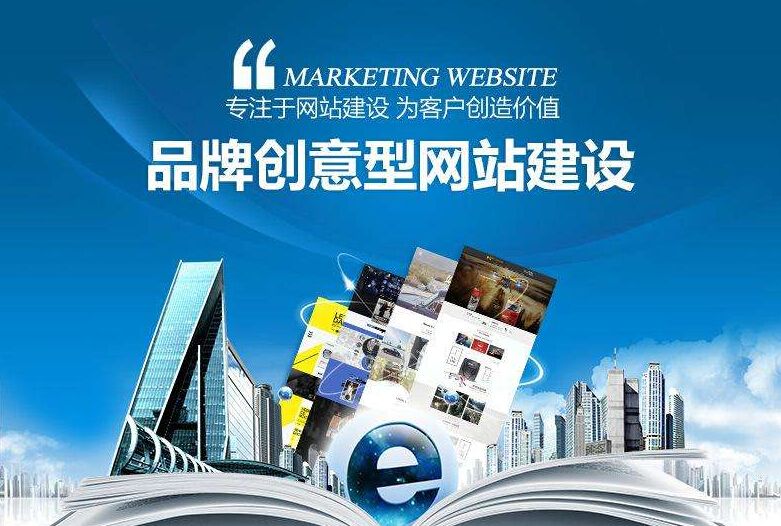 <b>大型網(wǎng)站建設：關于操作系統(tǒng)的基本概念淺析</b>