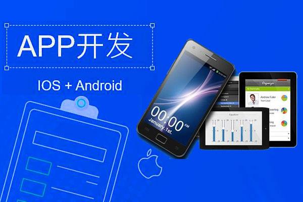 <b>  APP開發(fā)：程序運行環(huán)境的進程互斥與同步的工作原理</b>