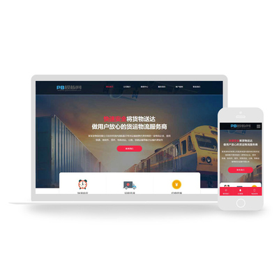 <b>營(yíng)銷(xiāo)型網(wǎng)站制作Title內(nèi)容設(shè)定與頁(yè)面關(guān)鍵詞對(duì)網(wǎng)站優(yōu)化影響？</b>