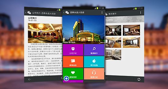 <b>網(wǎng)站改版在互聯(lián)網(wǎng)+玩具在網(wǎng)絡(luò)環(huán)境快速發(fā)展下玩具行業(yè)網(wǎng)站改版的必要性</b>
