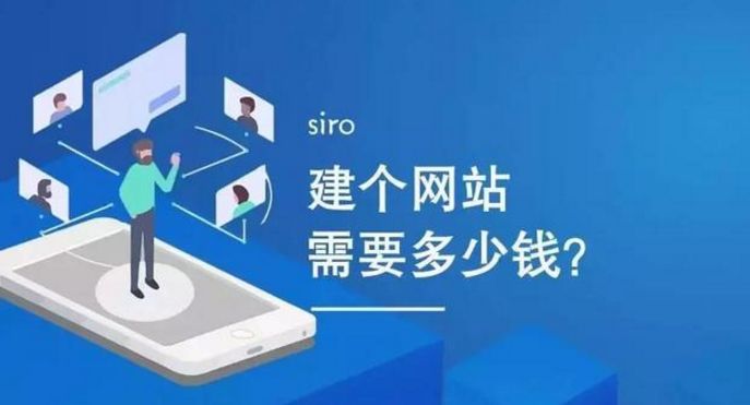O2O電商網(wǎng)站建設(shè)盈利模式規(guī)劃方案詳解