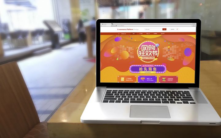 <b>電子商務(wù)網(wǎng)站平臺(tái)制作團(tuán)隊(duì)的人員構(gòu)成詳解與外包服務(wù)注意事項(xiàng)</b>