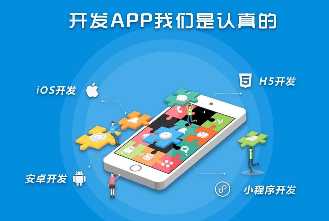 <b> APP開發(fā)上架怎樣利用視頻網(wǎng)站與貼吧論壇推廣？</b>