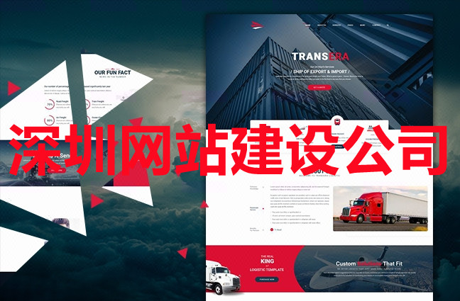 <b>個(gè)人公眾號(hào)網(wǎng)站建設(shè)與五個(gè)重點(diǎn)推廣方案詳解</b>