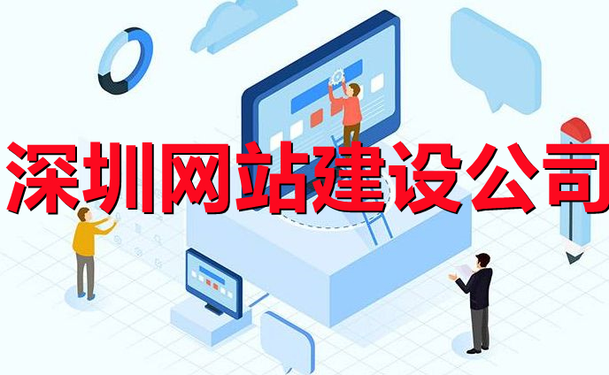 <b>Flash網(wǎng)站建設(shè)與旅游類網(wǎng)站建設(shè)好的網(wǎng)站優(yōu)化策略詳解</b>