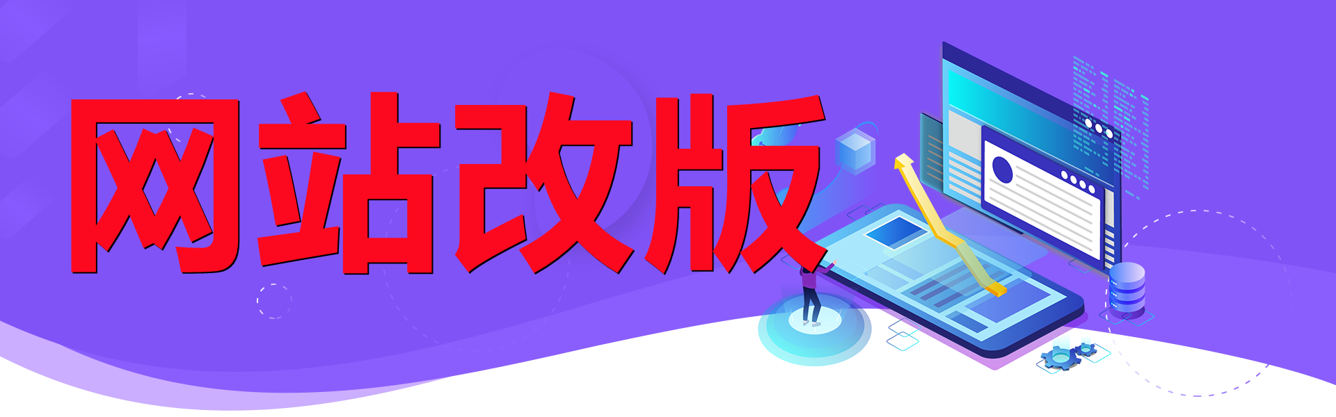 <b>拼團商城網(wǎng)站制作怎樣處理拼團的庫存管理方法詳解</b>