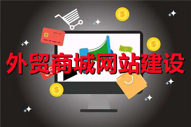 <b>電商網(wǎng)站建設(shè)倉(cāng)庫(kù)系統(tǒng)的調(diào)度層、倉(cāng)庫(kù)存與庫(kù)存同步解決方案</b>