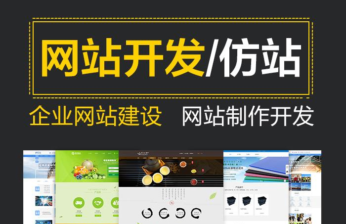 <b>商城網(wǎng)站建設(shè)程序訂單拆單解決方案詳解</b>