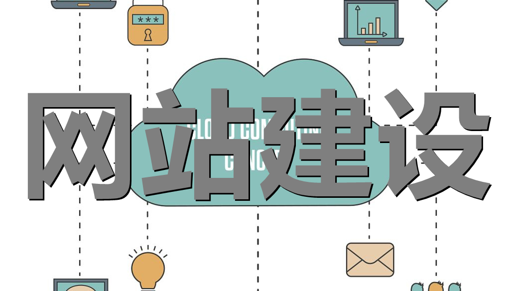 <b>網(wǎng)站建設(shè)關(guān)于MVC框架的定義詳解</b>