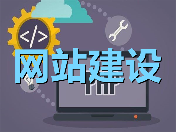 <b>網(wǎng)站建設(shè)什么是管理信息、決策支持系統(tǒng)與電子商務(wù)系統(tǒng)？</b>