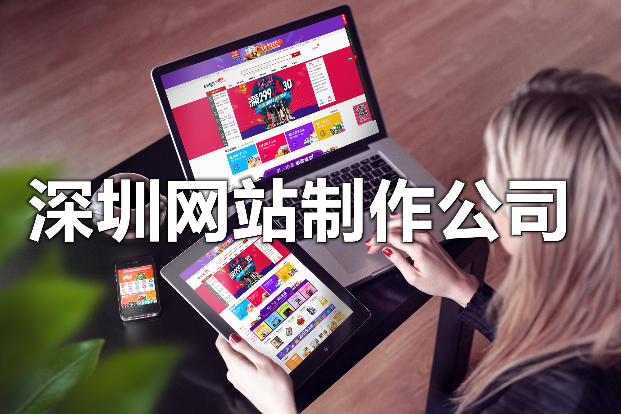 <b>網(wǎng)站建設關(guān)于程序中間件軟件的解決方案</b>