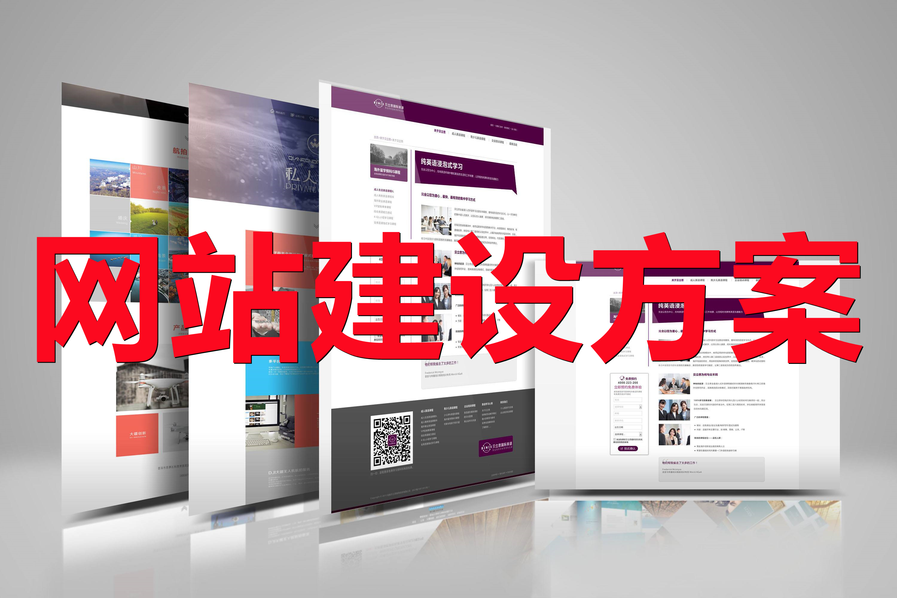 <b>零售業(yè)電子商務(wù)網(wǎng)站建設(shè)系統(tǒng)的運(yùn)作模式及其解決方案</b>