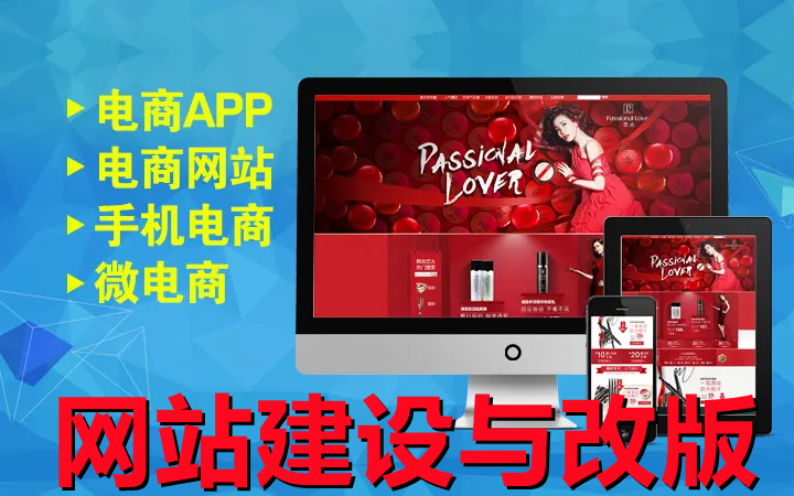 <b>網(wǎng)站建設(shè)與改版之后對(duì)于Web服務(wù)的選擇需要注意什么？</b>