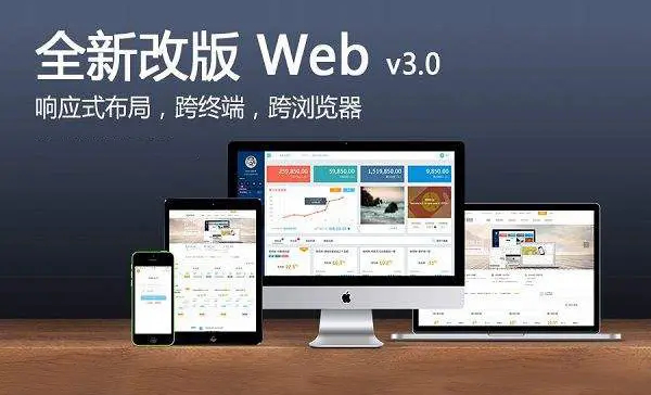 <b>旅游網(wǎng)站改版為什么需要研究旅游網(wǎng)站本身的背景？</b>