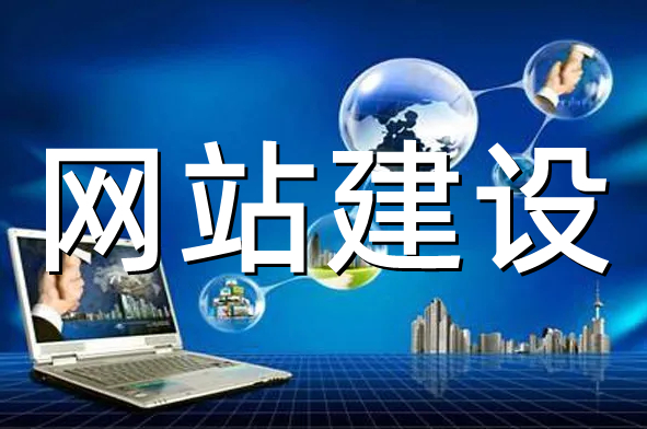 <b>商城網(wǎng)站建設(shè)后裔能運關(guān)于商業(yè)模式創(chuàng)新方案</b>
