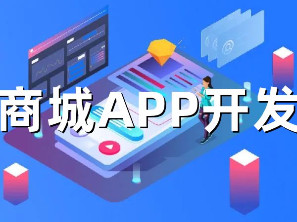 <b>電腦APP開發(fā)關(guān)于動(dòng)態(tài)口令與證書認(rèn)證對(duì)安全有多重要？</b>