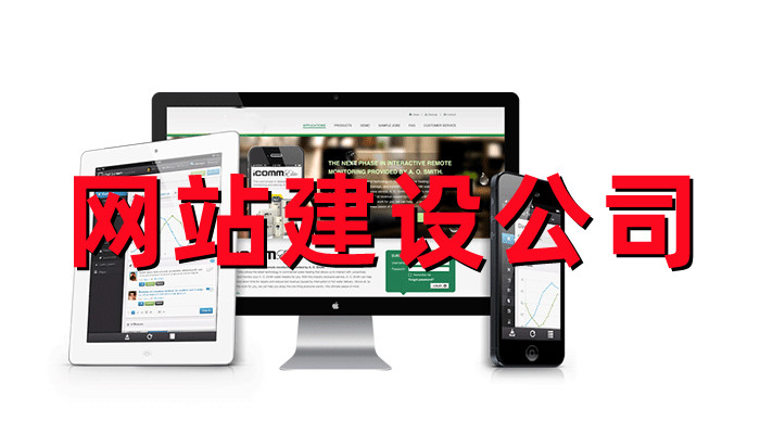 <b>網(wǎng)站設計建設關于前端框架要做到慢而有力的工作開端</b>